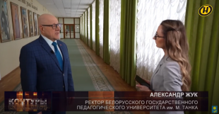 Телеканал ОНТ. Качественное и доступное образование: в Беларуси начинается вступительная кампания