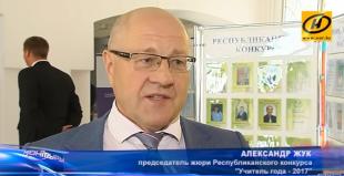 Телеканал ОНТ. Лицом к стране