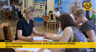 Телеканал ОНТ. Вступительная кампания: в вузах начался прием документов