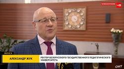 Телеканал «ОНТ». Основы психологии начнут преподавать в школе