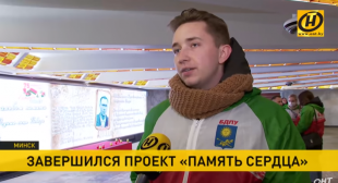 Телеканал ОНТ. Патриотический проект «Память сердца» завершился у столичного обелиска на Площади Победы