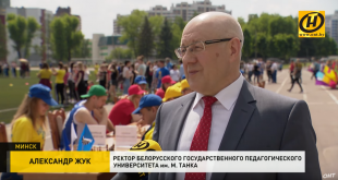 Телеканал ОНТ. Педагогический университет будет готовить учителей по шахматам