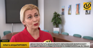 Телеканал ОНТ. Первое рабочее место по распределению получили будущие воспитатели детских садов