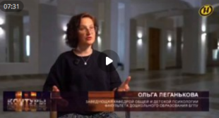 Телеканал ОНТ. Программа 