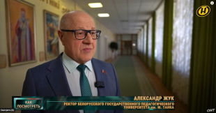 Телеканал ОНТ. Программа 