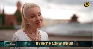 Телеканал ОНТ. Программа 