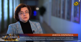 Телеканал ОНТ. Программа «Контуры»