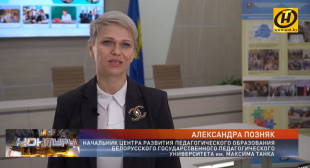 Телеканал ОНТ. Программа «Контуры». Лучшие из лучших: государство ждет от ученых прорывных инновационных технологий