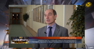 Телеканал ОНТ. Программа «Контуры». Знание о знаниях