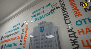 Телеканал ОНТ. Программа 