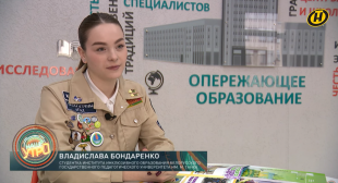 Телеканал ОНТ. Программа 