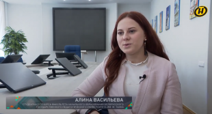 Телеканал ОНТ. Программа «Наше утро». Героиня сюжета - студентка БГПУ Алина Васильева