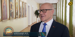 Телеканал ОНТ. Программа 