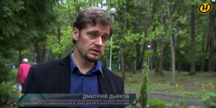 Телеканал ОНТ. Программа «Наше утро». Комментарий доцента БГПУ