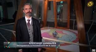 Телеканал ОНТ. Программа «Наше утро». Комментарий преподавателя БГПУ