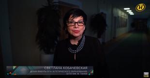 Телеканал ОНТ. Программа «Наше утро». Концерт-смотр в рамках Республиканского фестиваля «Арт-вакацыі» в БГПУ
