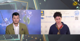 Телеканал ОНТ. Программа «Наше утро». Международный вокально-хоровой конкурс 