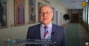Телеканал ОНТ. Программа «Наше утро». Педагогические классы