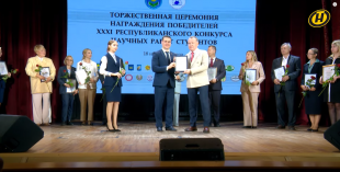 Телеканал ОНТ. Программа 