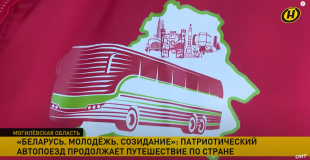 Телеканал ОНТ. Республиканский проект 