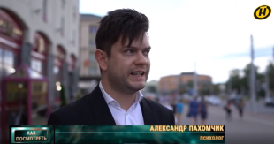 Телеканал ОНТ. Розовый – хит сезона: «Барби» в Беларуси. Комментарий психолога БГПУ