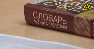 Телеканал ОНТ. Сквернословие – почему мат стал частью повседневного лексикона современного человека