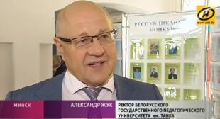 Телеканал ОНТ. Учителя года Беларуси назовут в Минске