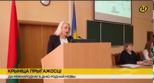 Телеканал ОНТ. В БГПУ прошел большой диктант ко Дню родного языка 