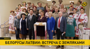 Телеканал ОНТ. В День народного единства в Минск приехала делегация из Латвии