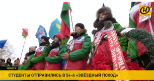 Телеканал ОНТ. В «Звёздный поход» в честь 75-летия освобождения Беларуси от немецко-фашистских захватчиков отправились студенты и преподаватели из семи стран