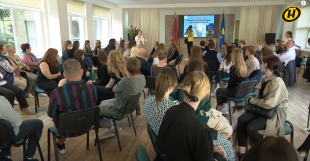 Телеканал ОНТ. Встреча, посвященная Международному дню глухих и Международному дню жестовых языков, прошла в Институте инклюзивного образования БГПУ им. Максима Танка 
