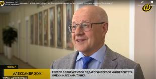 Телеканал ОНТ. Вступительная кампания-2022: вчерашние выпускники сдают внутренние экзамены