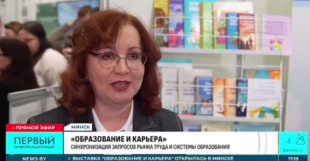 Телеканал 