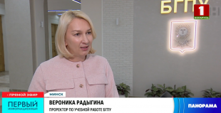 Телеканал 