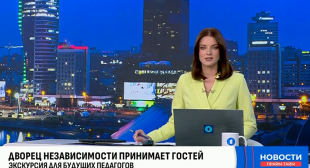 Телеканал 