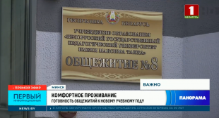 Телеканал 
