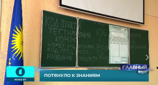 Телеканал 
