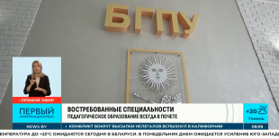 Телеканал 