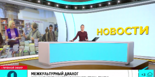 Телеканал 