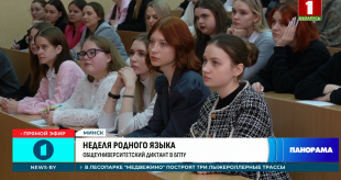 Телеканал 
