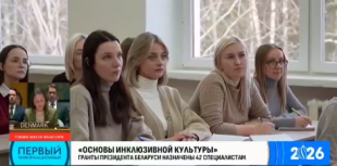  Телеканал 