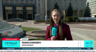 Телеканал 