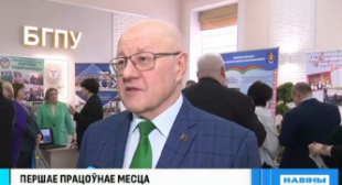 Телеканал 