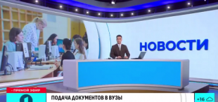 Телеканал 