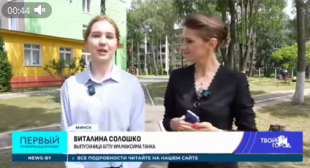 Телеканал 