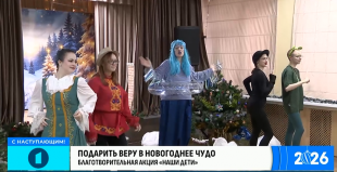 Телеканал 