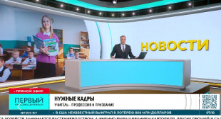 Телеканал 