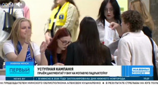 Телеканал 