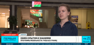 Телеканал 