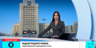 Телеканал 